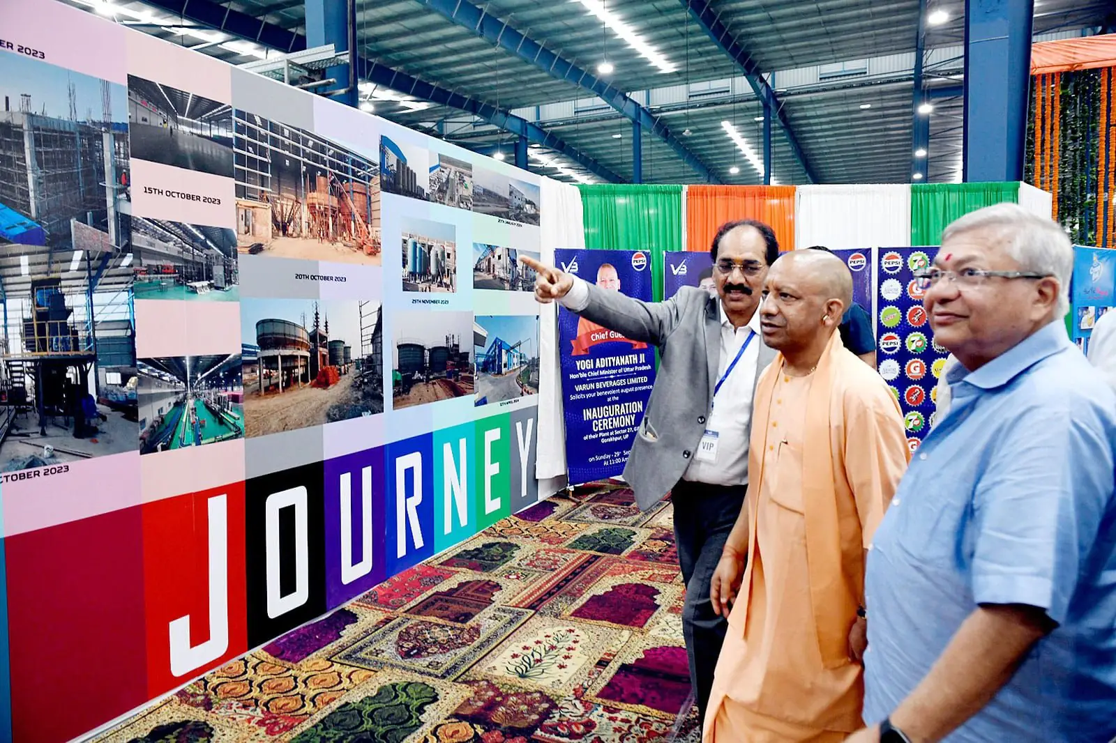 CM at inauguration of Pepsico plant in gorakhpur