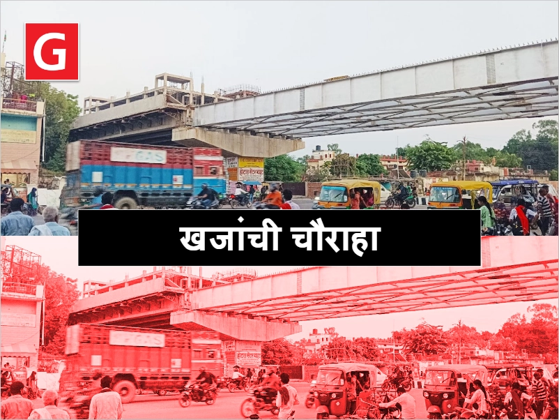 लापरवाही के स्पीड ब्रेकर ने रोकी तीन फोरलेनों की रफ्तार लापरवाही के स्पीड ब्रेकर ने रोकी तीन फोरलेनों की रफ्तार