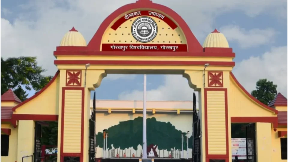 डीडीयू न्यूज़ | गोरखपुर विश्वविद्यालय | डीडीयू समाचार | DDU News | Deen Dayal Upadhyay University