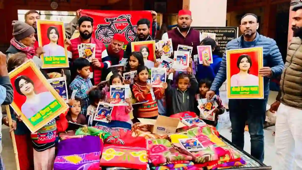 डिंपल यादव के जन्मदिन पर गोरखपुर में सपा ने कुष्ठ आश्रम में कंबल और बच्चों को बांटी स्टेशनरी